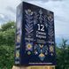 Дегустаційний набір чаю &laquo;12 смаків Карпат 14039 фото 1