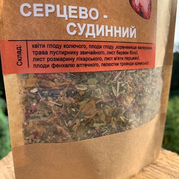 Фіточай чай цілющий Серцево-судинний (лікувальний) 13413 фото